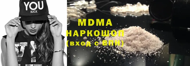 Наркошоп Кувандык Cocaine  Мефедрон  APVP  ГАШИШ 