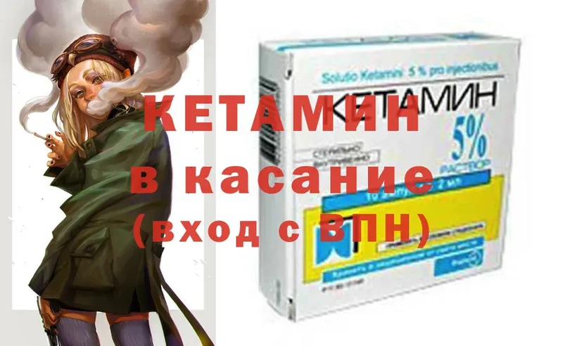 OMG ONION  Кувандык  КЕТАМИН ketamine 