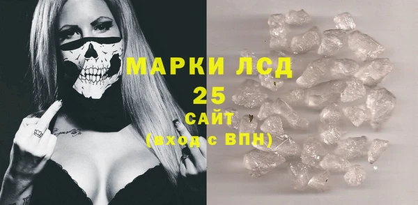 дистиллят марихуана Бронницы