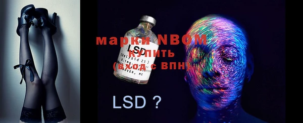 MDMA Бородино