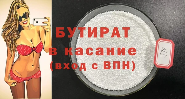 MDMA Бородино