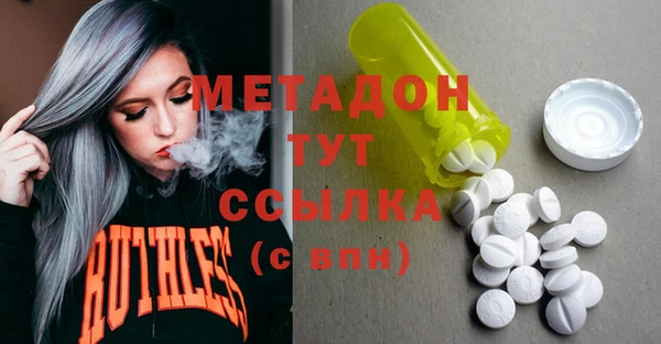 MDMA Бородино